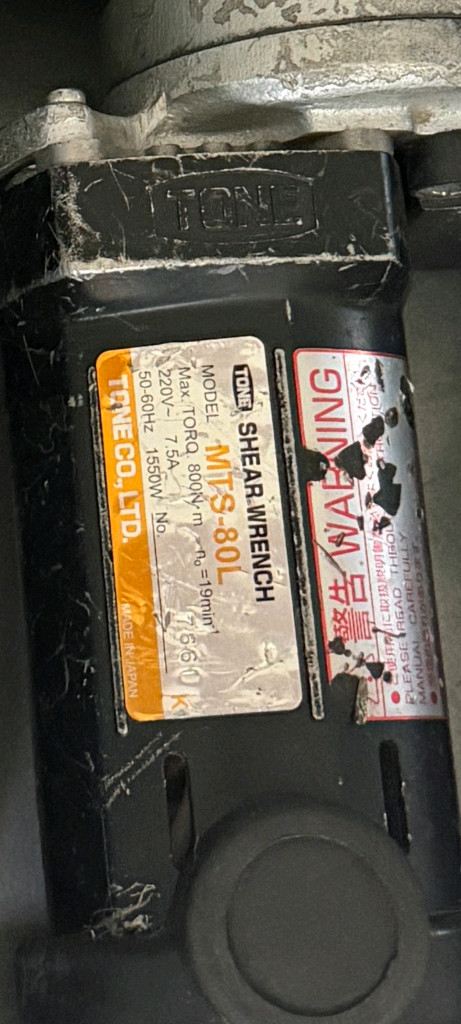 토네(TONE) MTS-80L 모델 2개팝니다. 이미지