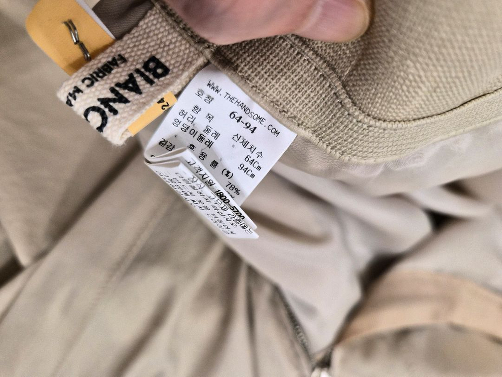 타임 백밴딩 플레어 스커트 (55,샌드베이지) 이미지