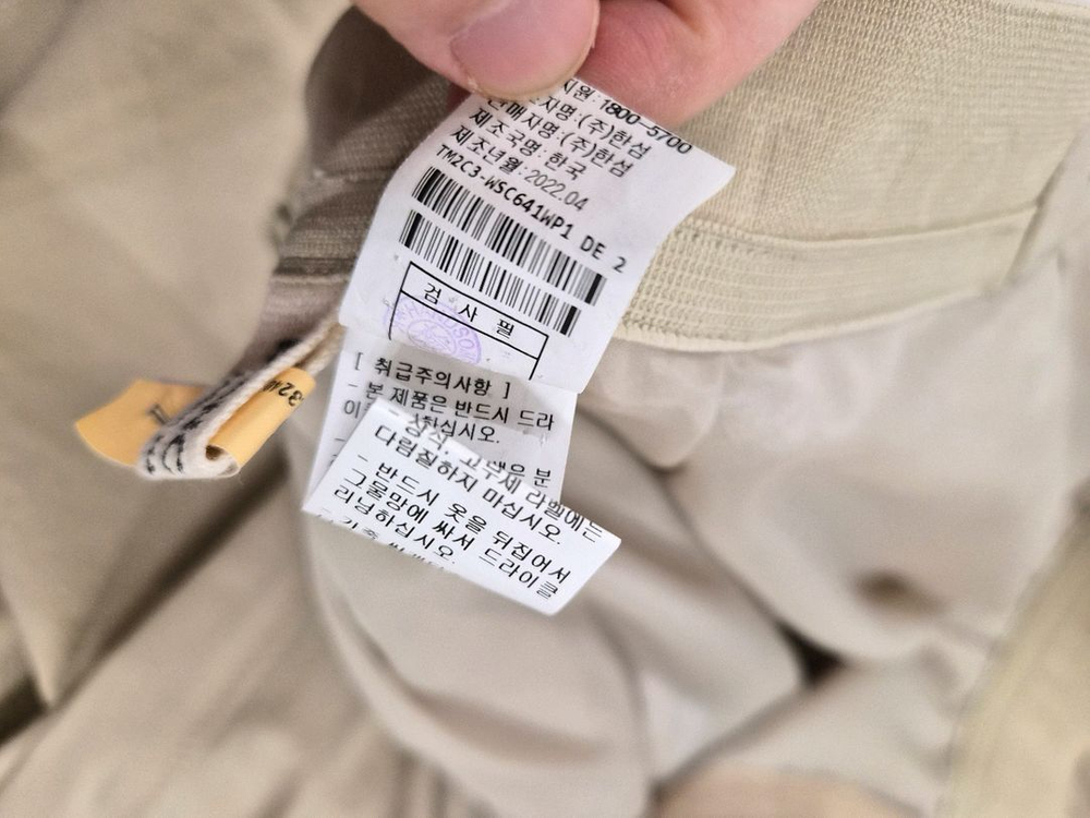 타임 백밴딩 플레어 스커트 (55,샌드베이지) 이미지