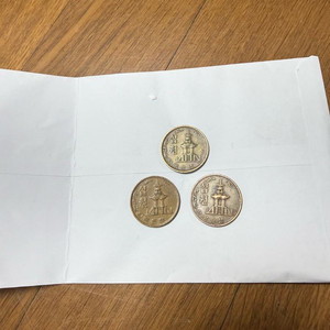 희귀 동전 이미지