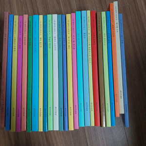 전기가오리 서양철학의 논문들 25권 이미지