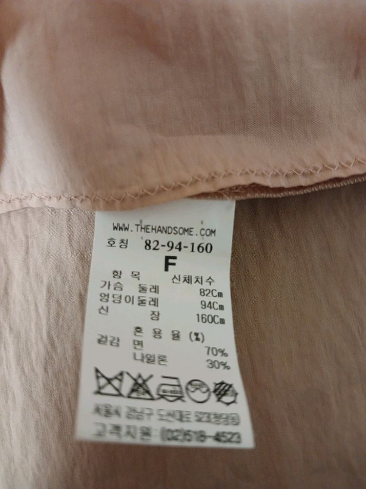 타임 바스락 퍼프블라우스 (초특가) 이미지