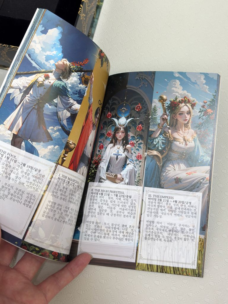 마스터피스 엔젤 타로카드 이미지