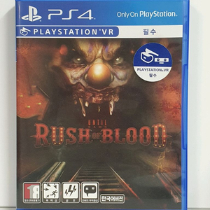 ps4 언틸던 러쉬 오브 블러드 (VR필수) 이미지