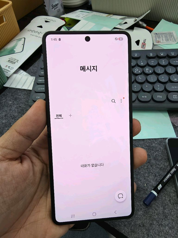 (5840)갤럭시z플립7 256 판매 이미지