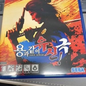 PS5 용과같이 유신 극 이미지