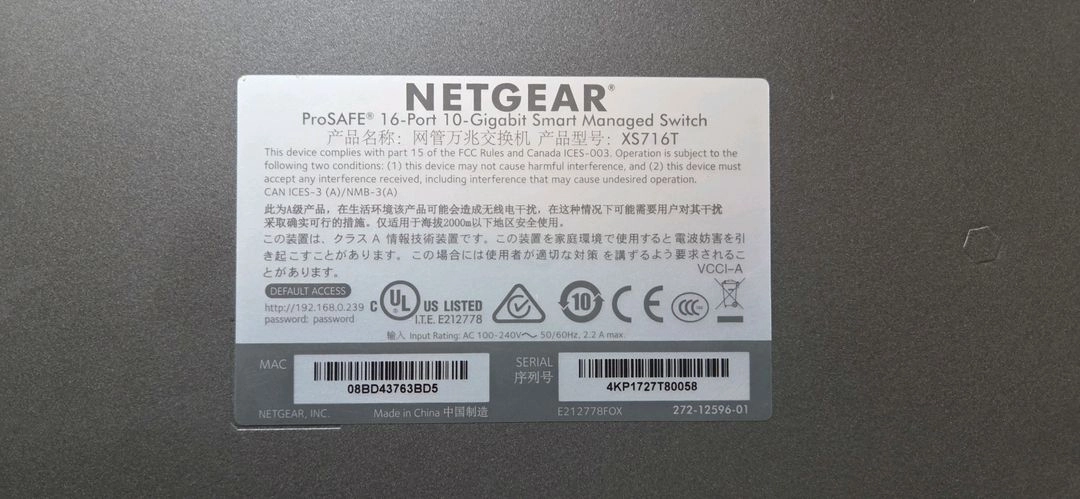 netgear 넷기어 xs716t 이미지