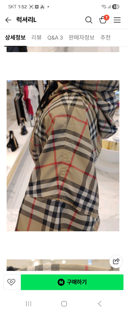 버버리바람막이 여성 새거급 이미지