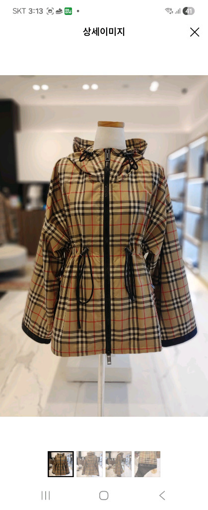 버버리바람막이 여성 새거급 이미지