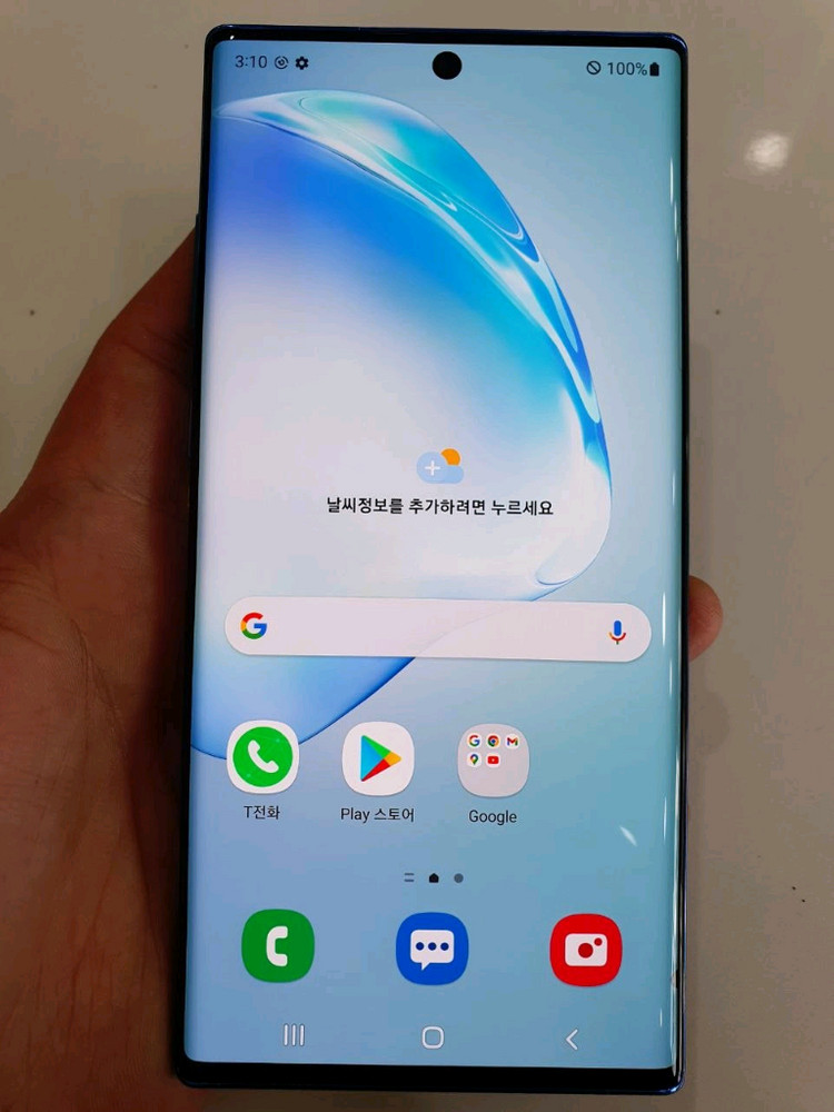 갤럭시노트10플러스256G 무잔상 중고폰 공기계 이미지