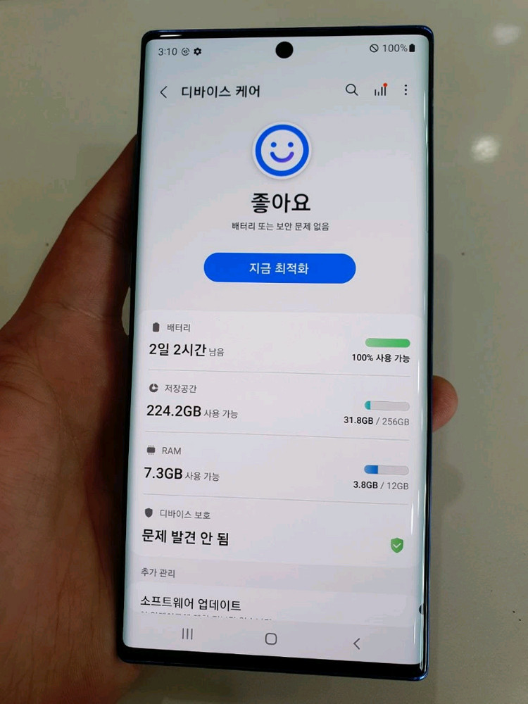 갤럭시노트10플러스256G 무잔상 중고폰 공기계 이미지