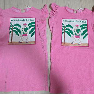 리미떼두두 여아 반팔 원피스S 90사이즈 2벌 세트 이미지