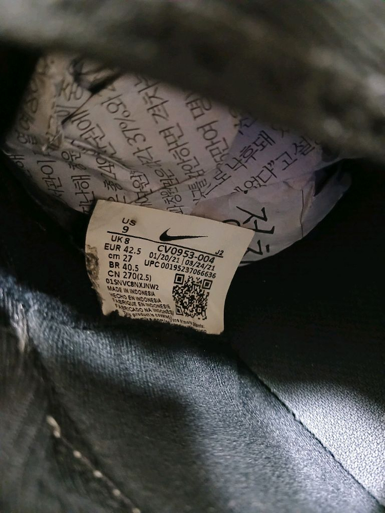 나이키 머큐리얼 슈퍼플라이 8 아카데미 풋살화 270 이미지