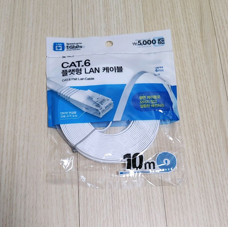 스마트폰 방수팩+랜케이블 외 생활잡화 (새상품) 이미지