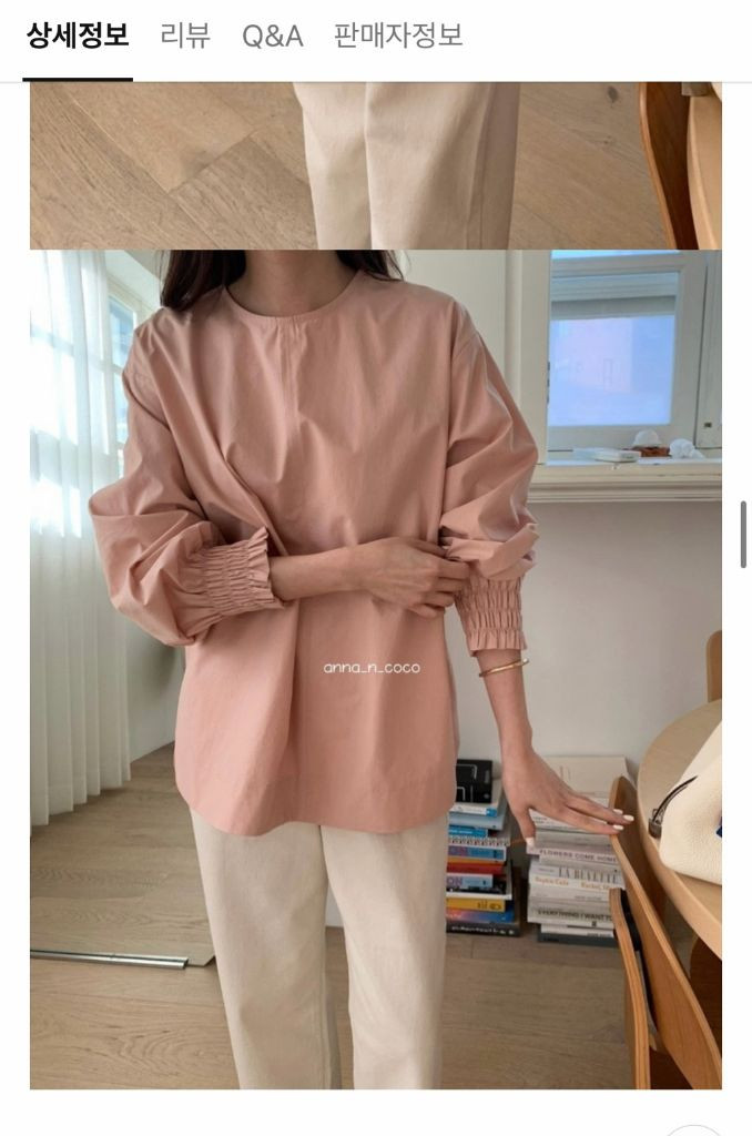 럭키룸 스모크 블라우스 이미지