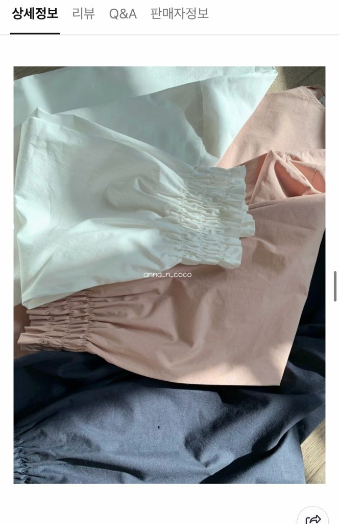 럭키룸 스모크 블라우스 이미지