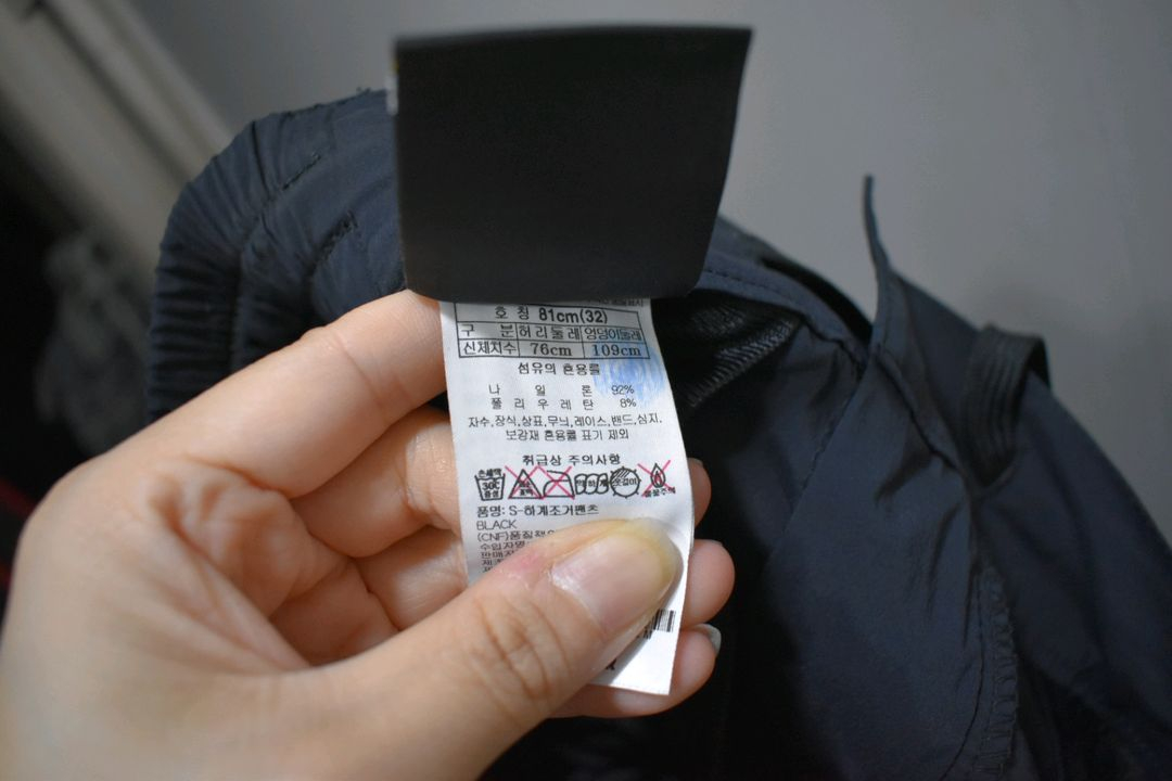 블랙야크 남성 바지 32 이미지