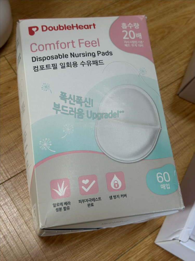 스펙트라 웨어러블 풀세트 이미지