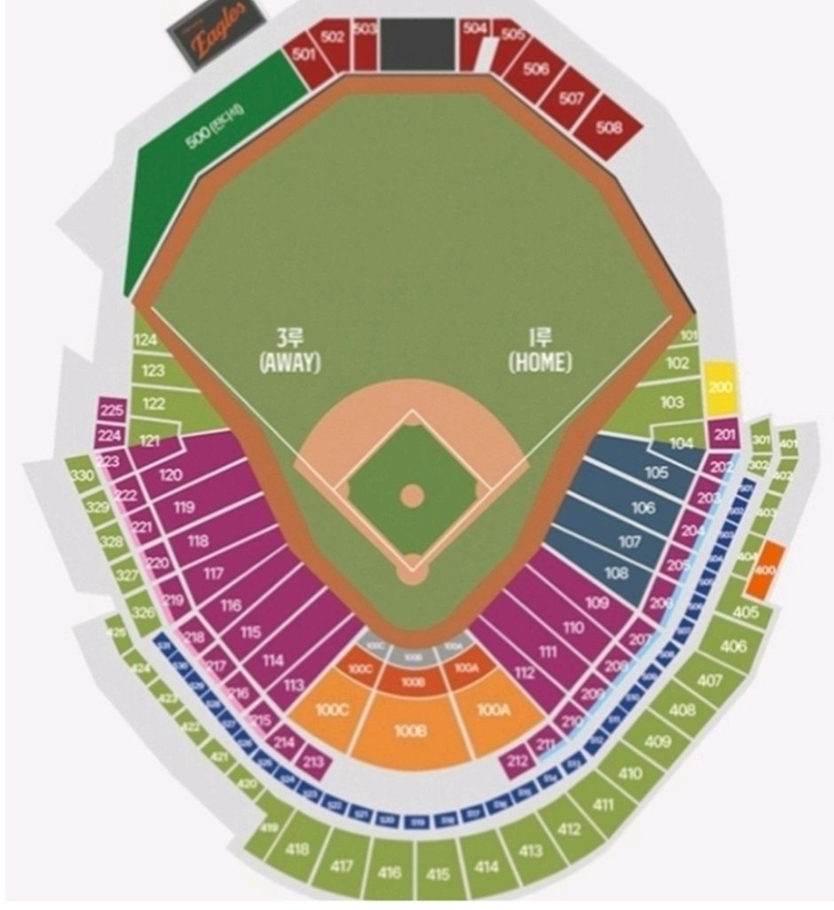한화 기아 한화이글스 카스존 응원단석 2연석 4연석 4.11일 4월11일 4/11 티켓양도 응원석 카스석 이미지