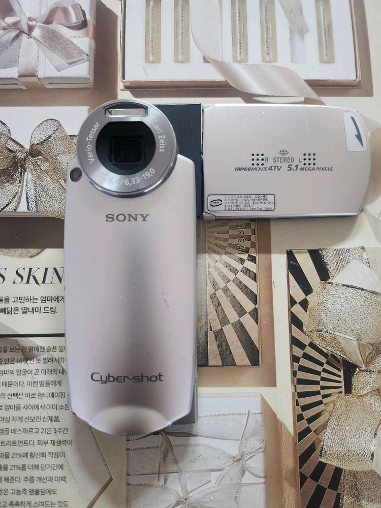 소니 사이버샷 Carl Zeiss DSC-M2 카메라 레어템 이미지