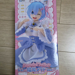 타이토 리제로 메이드 렘 피규어 네코미미 미개봉 이미지