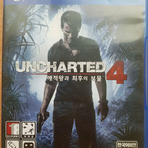 PS4 플스4 타이틀 언챠티드4 해적왕과 최후의 보물 이미지