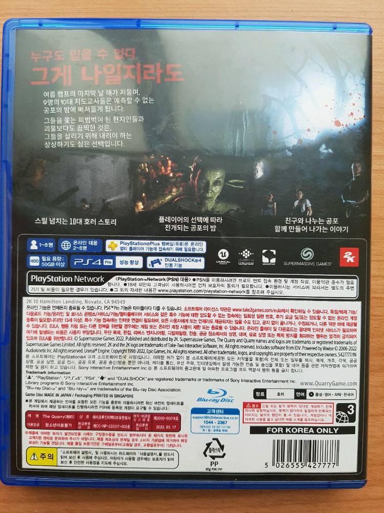 PS4 플스4 타이틀 메탈기어솔리드V 팬텀페인 이미지