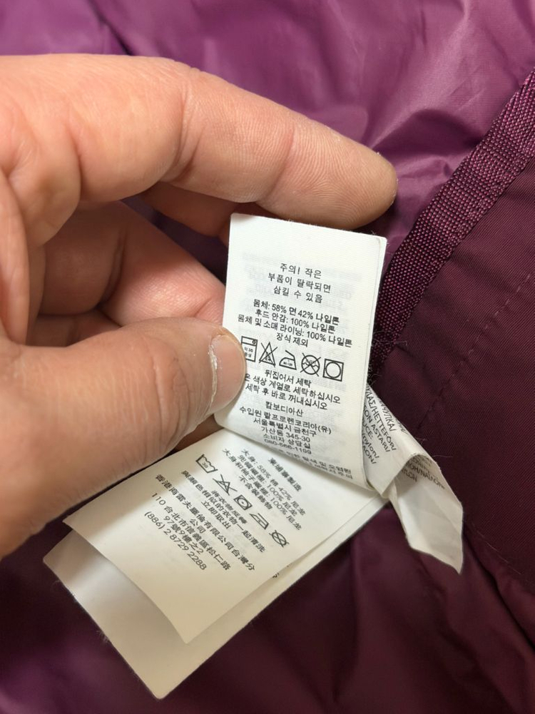 폴로 랄프로렌 버건디 자켓 점퍼 M 이미지