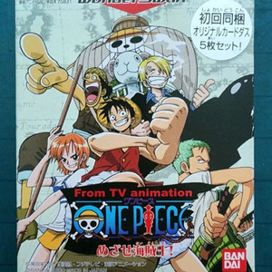 (WS)원피스 노려라 해적왕 이미지