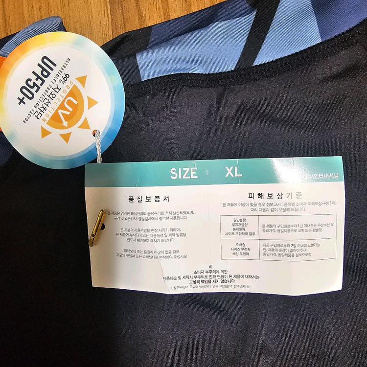 (새상품)튜브트리 래쉬가드 (L . XL).튜브트리 남성래쉬가드 상의. 튜브트리 남 이미지