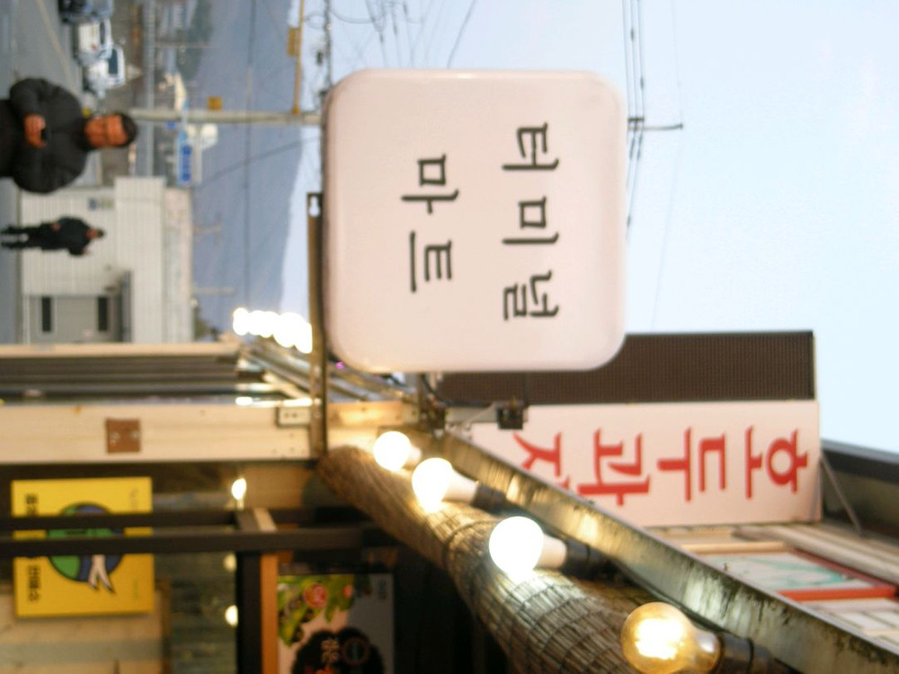 니콘 쿨픽스 S500 디지털 카메라 이미지