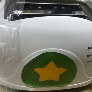 케로로 토스터기 이미지