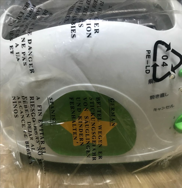 케로로 토스터기 이미지