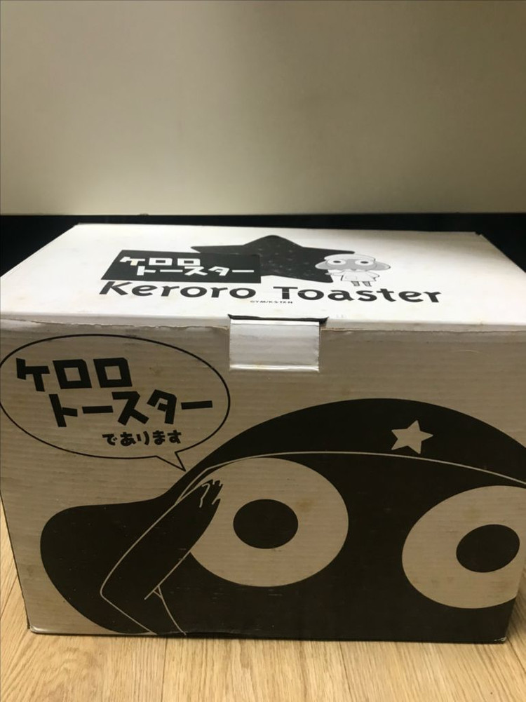 케로로 토스터기 이미지
