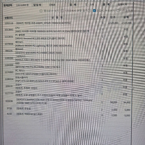 컴퓨터 4070ti super, 7800x3d + LG27UP850K 이미지