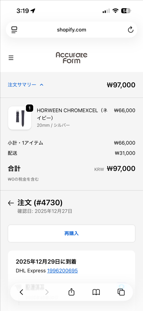 어큐릿폼(accurate form) 호윈 엑셀크롬 스트랩 20mm 이미지