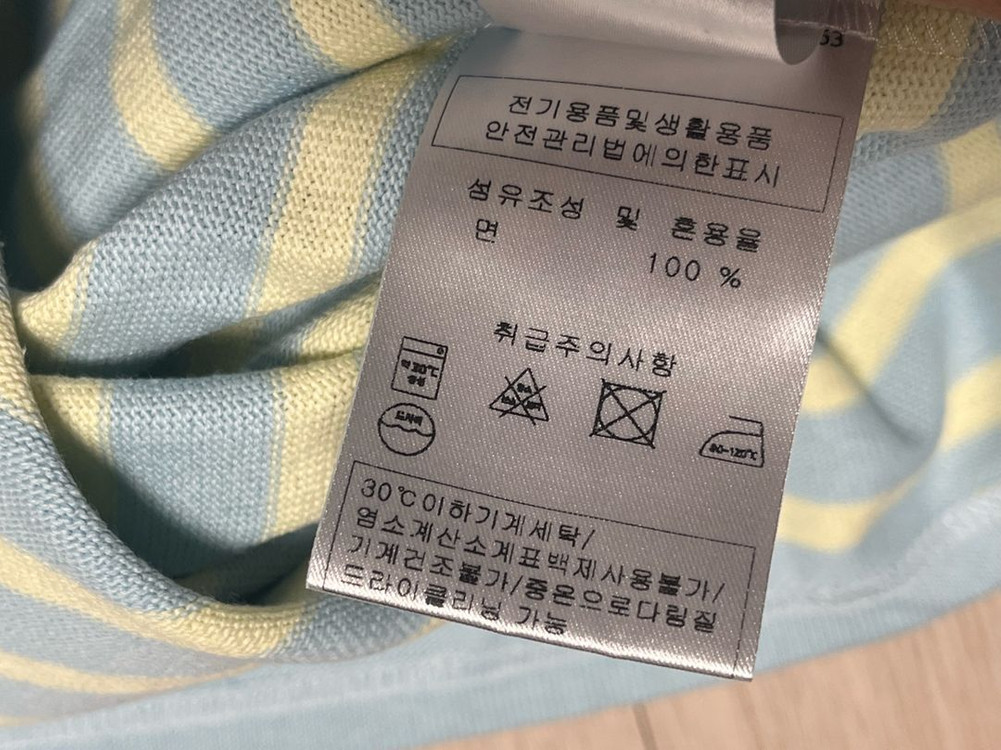 (새것)세인트제임스 단가라 엘보 패치 긴팔티 L 정상가13.8만 이미지