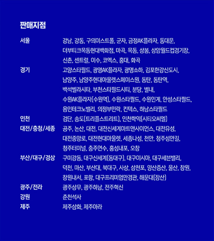 메가박스 매점(팝콘 R, 탄산음료 R 등) 판매합니다. 이미지