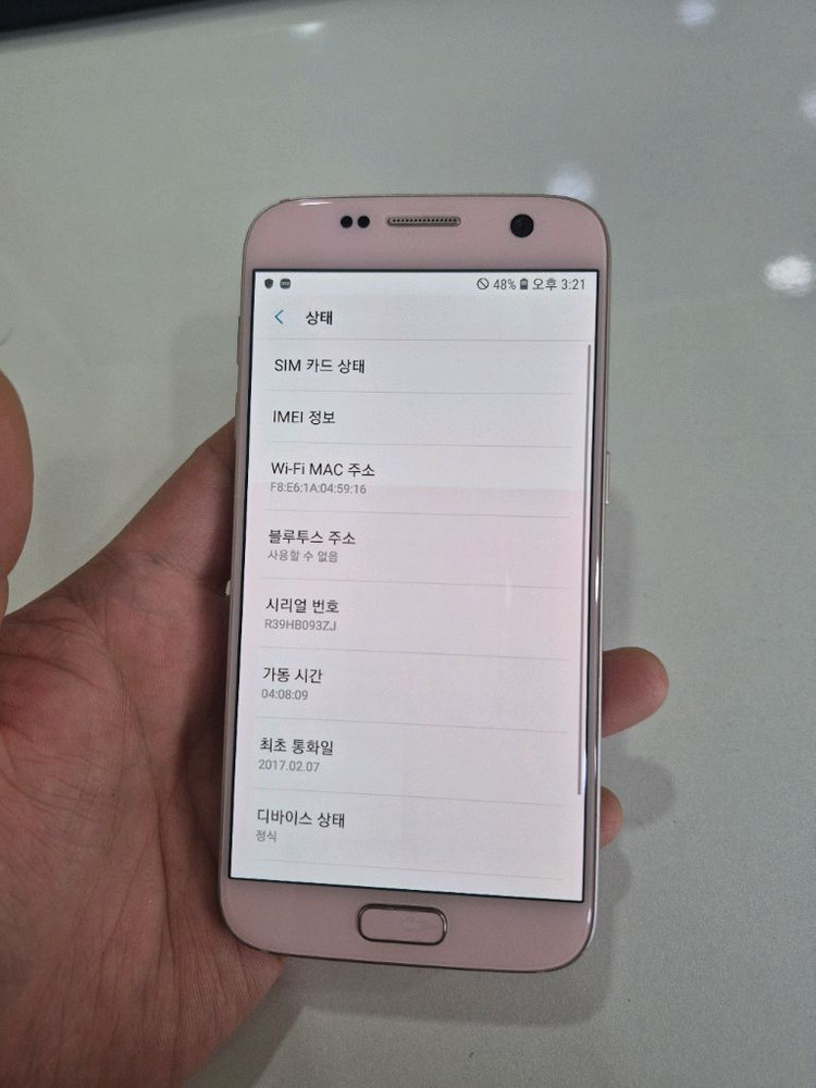 갤럭시S7 32G 중고폰 공기계 이미지