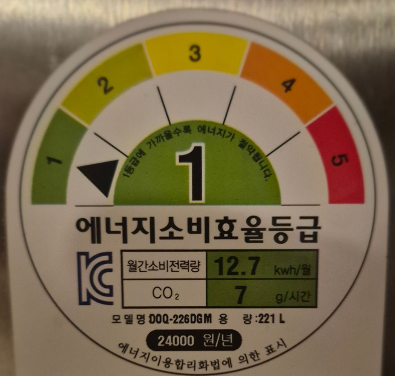 [김치냉장고 221L] 위니아 딤채 DOQ-226DGM 이미지