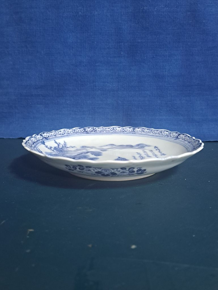 청화 백자 인물도 산수화 접시. 화형 반. 이미지