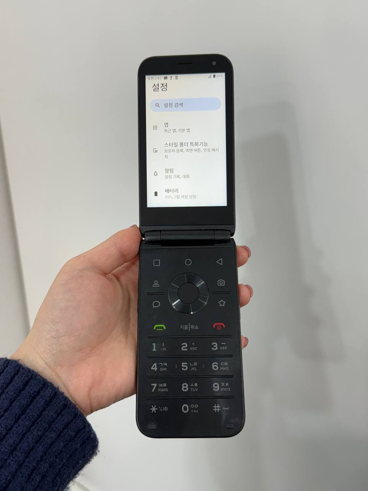 스타일폴더 블랙 32GB (M120) Y1660 이미지