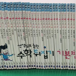성우주니어-선생님도 놀란 초등 수학뒤집기(기본편/특A급) 이미지