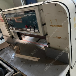 동아 유압 재단기 중고판매 clover-600 이미지