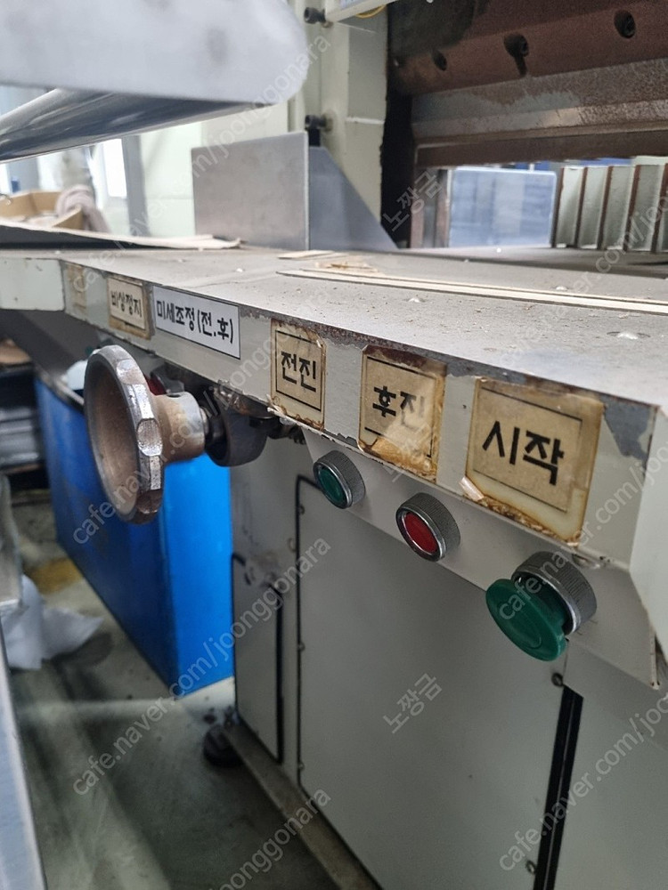 동아 유압 재단기 중고판매 clover-600 이미지