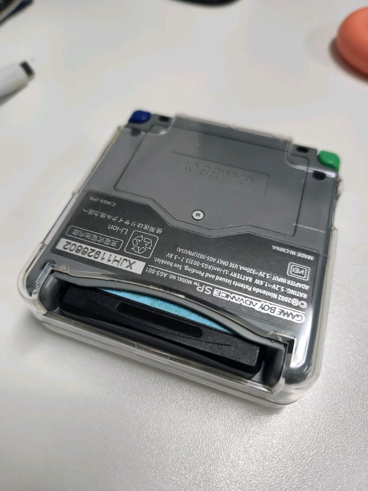 GBA SP 하우징제품 이미지