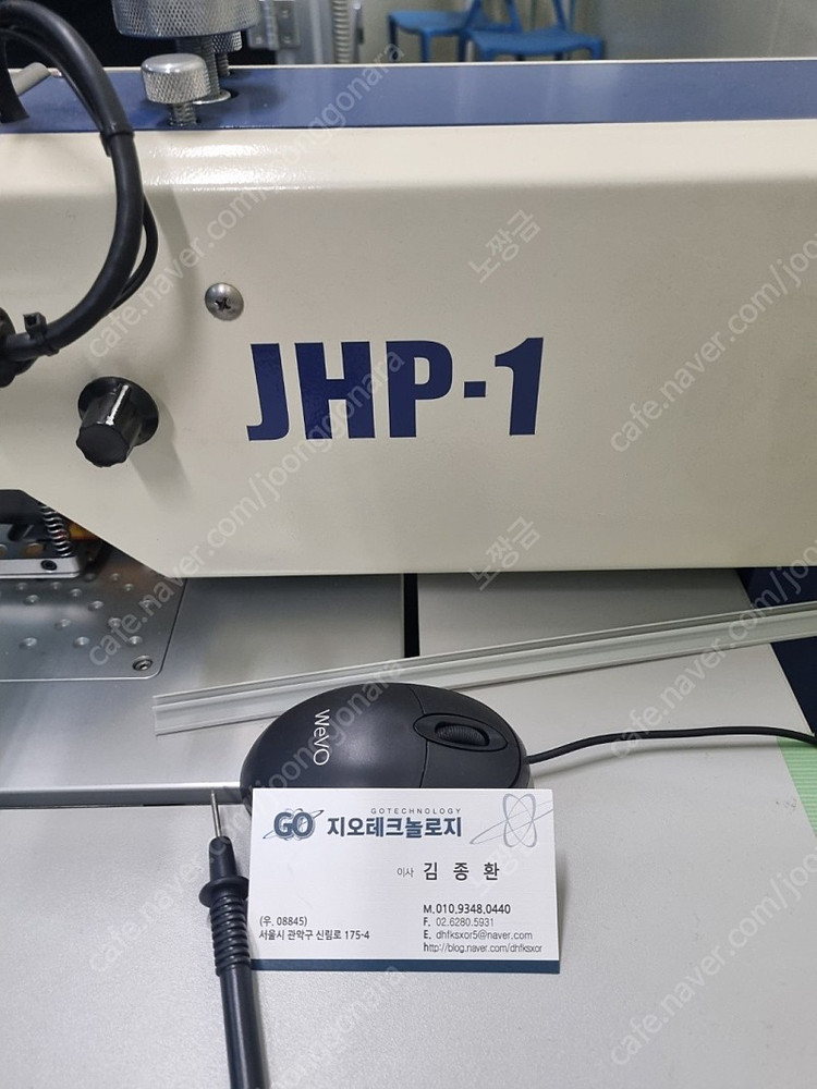 자동 가이드홀 펀칭기 중고판매 jhp-1 이미지