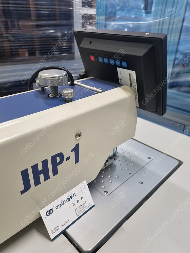 자동 가이드홀 펀칭기 중고판매 jhp-1 이미지
