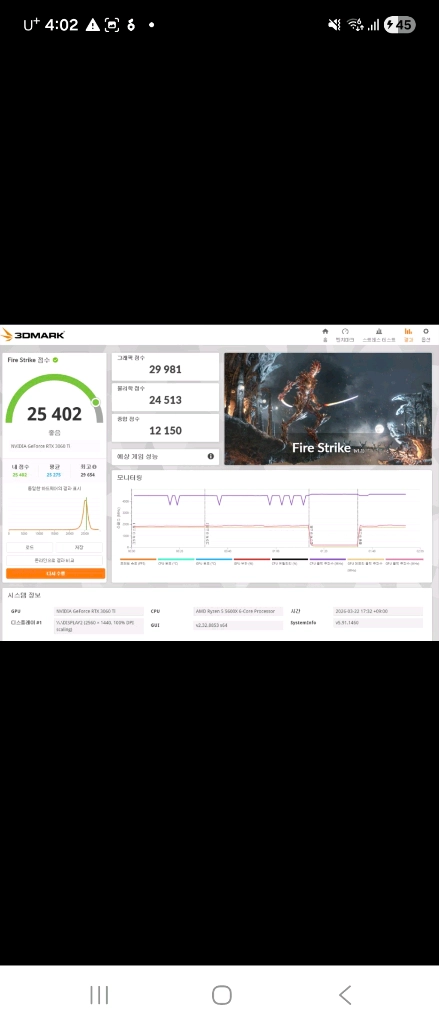 i7-11700K,RTX 3060TI ,램32GB 초고사양 영상편집, 게이밍 PC 이미지