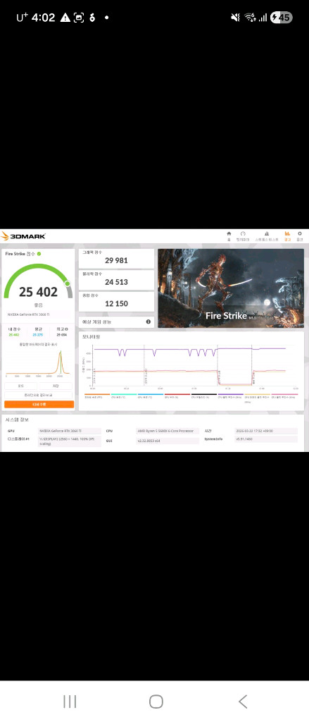 i7-11700K,RTX 3060TI ,램32GB 초고사양 영상편집, 게이밍 PC 이미지